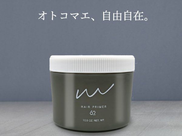 mine HAIR PRIMER62 / マインヘアプライマー