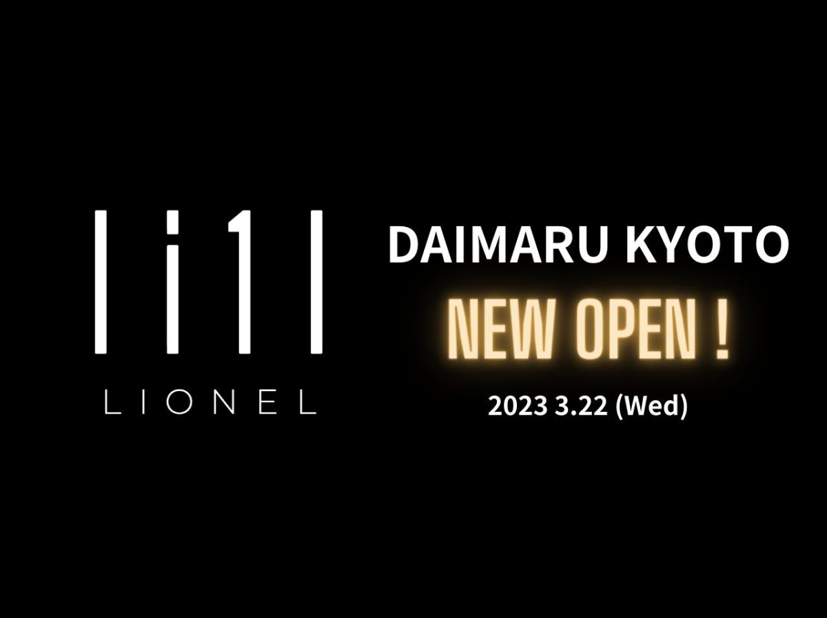 [NEWS] <br>リオネル大丸京都店がOPEN致しました！