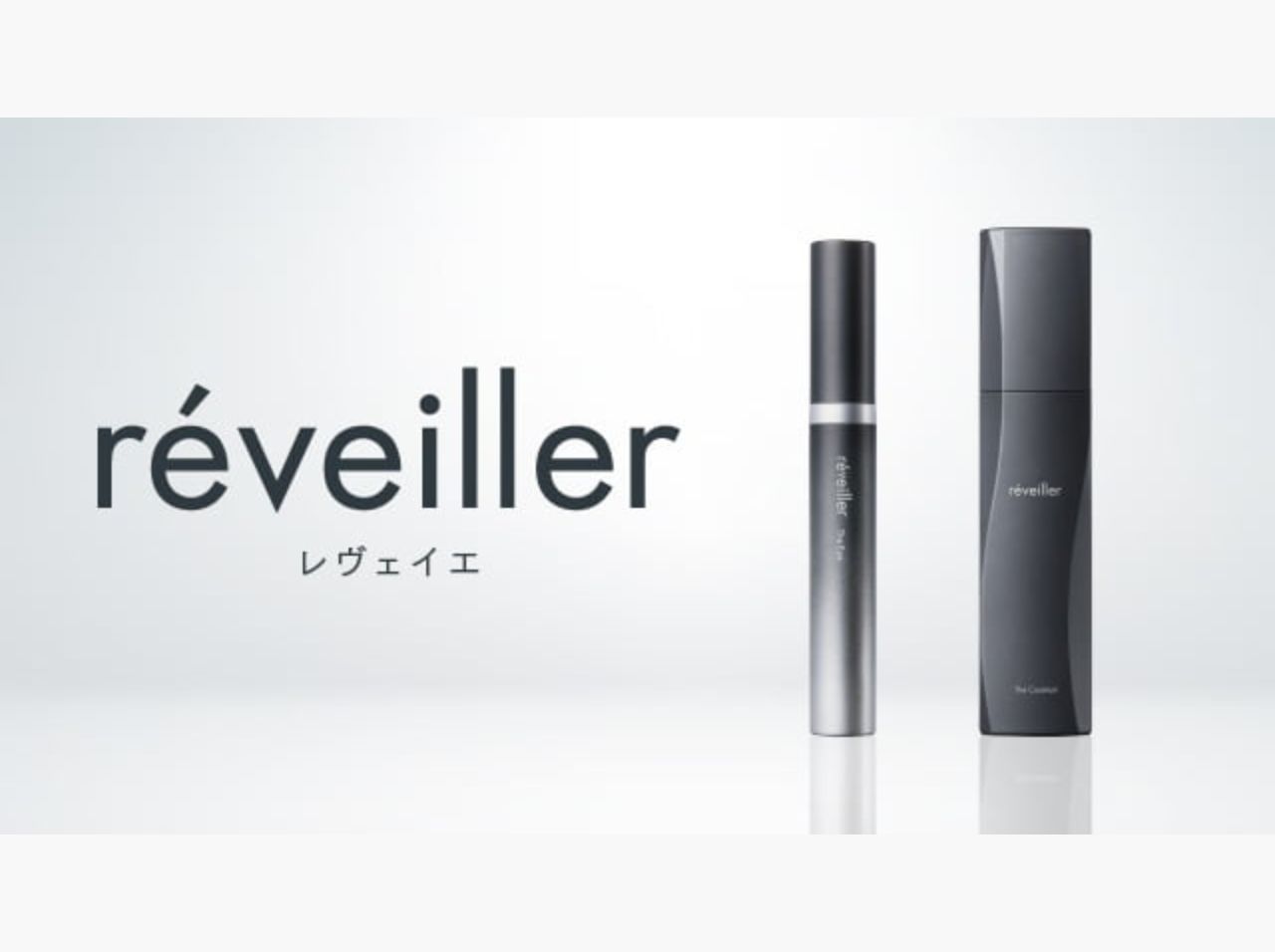 réveiller