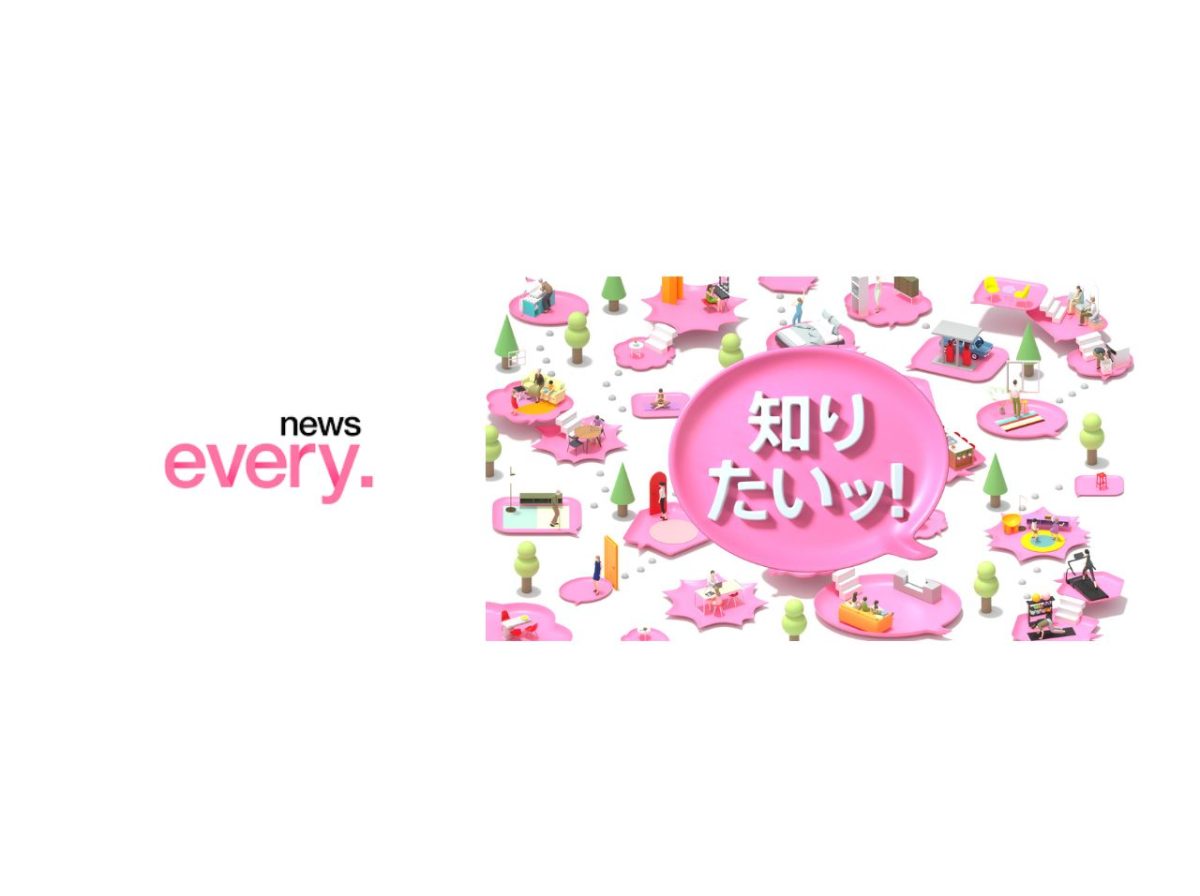 [メディア掲載] <br> 日テレ news every. 知りたいッ！ にメンズコスメ 池袋店が紹介されました。